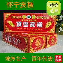 Dingxue Gong cake cloud cake instant glutinous rice cake traditional Chinese pastry Anqing Huaining specialty wedding gift