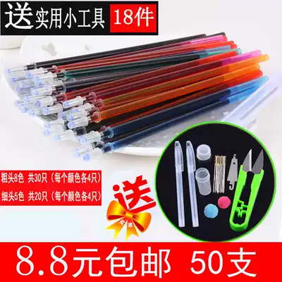 Water-soluble pen refill Cross-stitch tool Embroidery needle drawing grid Tracing dot rbi washed marking pen refill 50 gifts