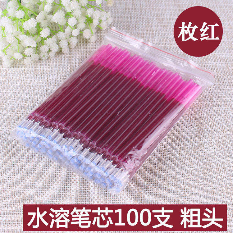 Water-soluble pen Cross-stitch special tools Drawing grid refill tracing point washing pen marking pen 100 thick head rose red