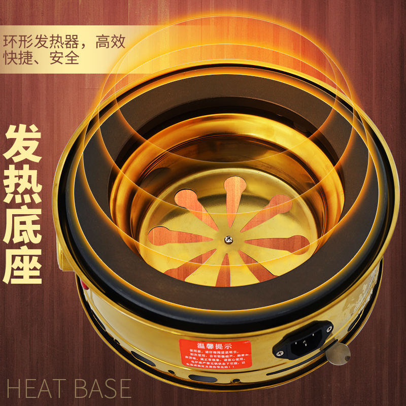 Versatile two-piece electric boiler heating base old charcoal hot pot stove Old Beijing clear soup hotpot