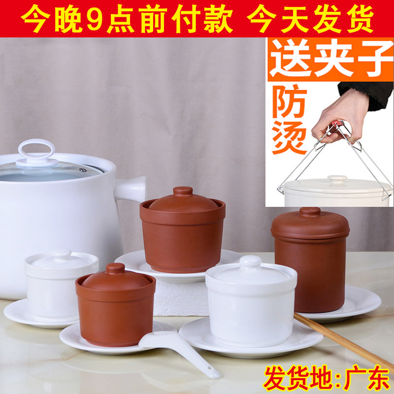 Purple Sand Stew ceramic Bone Porcelain Swallow Soup Saucepan stew Saucepan Saucepan Saucepan Mini Sand County Small Riser Saucepan-Taobao