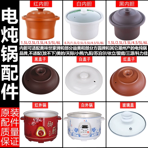 1,5L2.5L3.5L5L6L Lift Power Stew Pot Porple Purple Casual Caspy Pot Port Pot Pot Soup Casual Pot Внутренний кольцевой аксессуар