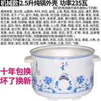Color Brown Blete Pot 2,5 л вручную версию