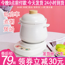 1 2L ceramic saucepan soup cooking congee cup stay broth pan hot pan simmer simmer simmer simmer simmer simmer simmer