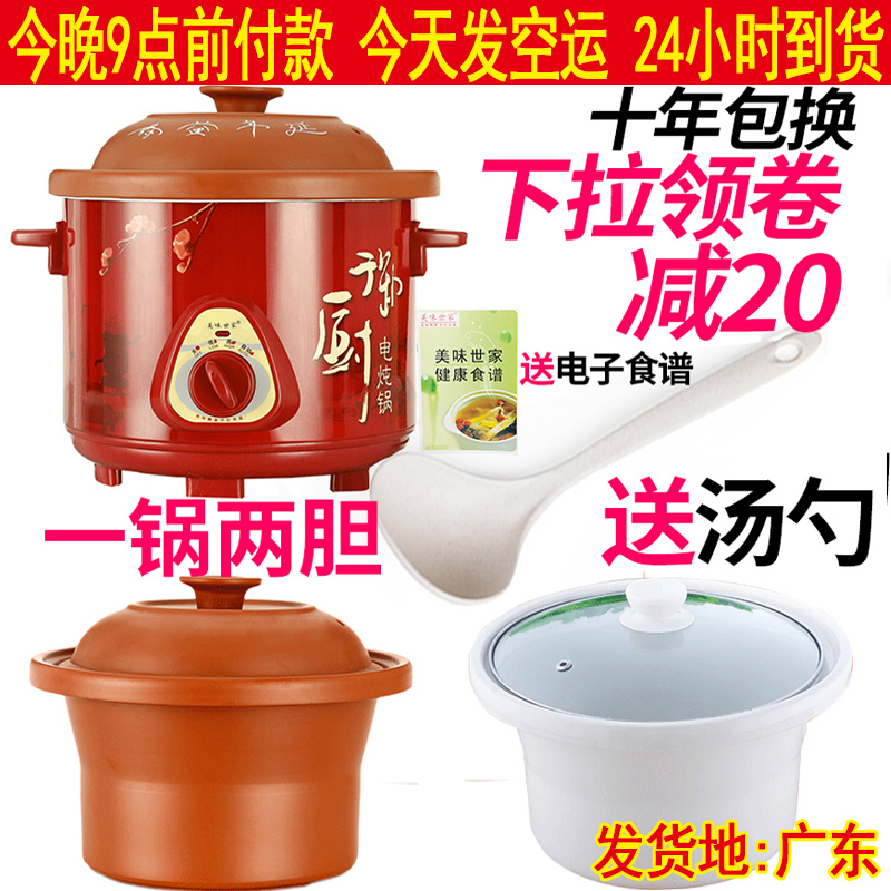 Ceramic purple casserole electric cooker size casserole stew Cup earthen pot pot stew soup porridge cooking rice porridge soup pot