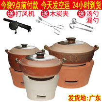 Charcoal hot pot small stove edge stove charcoal stove clay pot home old-fashioned shabu meat burning carbon stove casserole mud stove tile pot