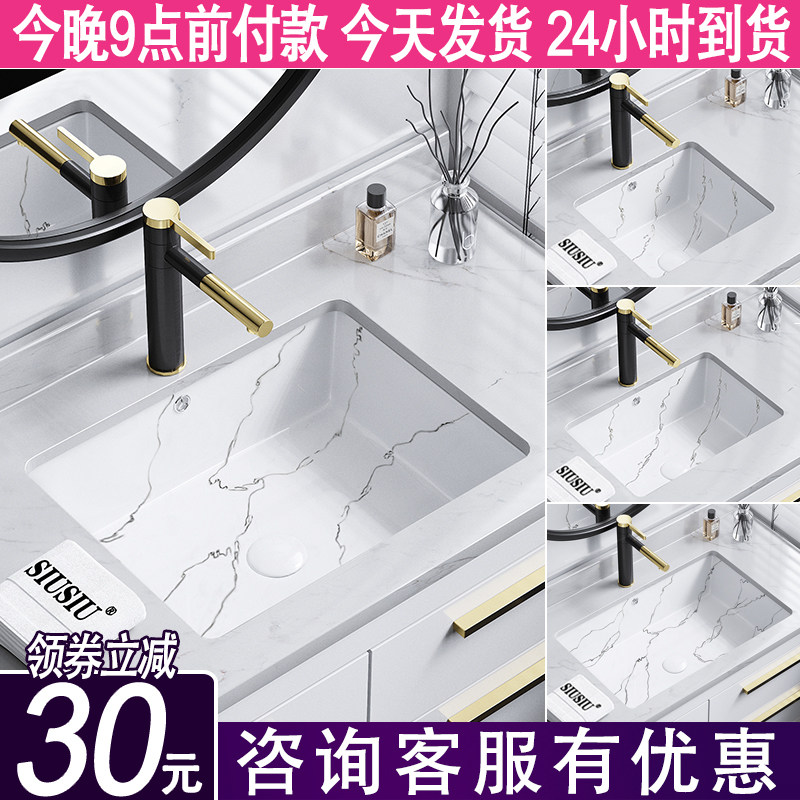 Embedded marble tabletop basin floor large capacity square wash face basin bathroom wash pool