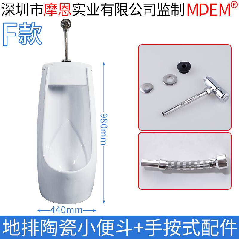 Small poop screw Home male style adult children small poop ceramic hanging wall type wall-mounted urinal urinals