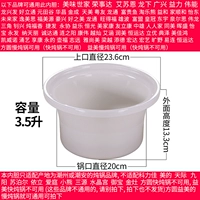 3.5 Sobbary без крышки