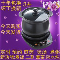  3 liters heat-resistant transparent non-metal glass health kettle boiling kettle Boiling kettle Electric pottery stove heating kettle