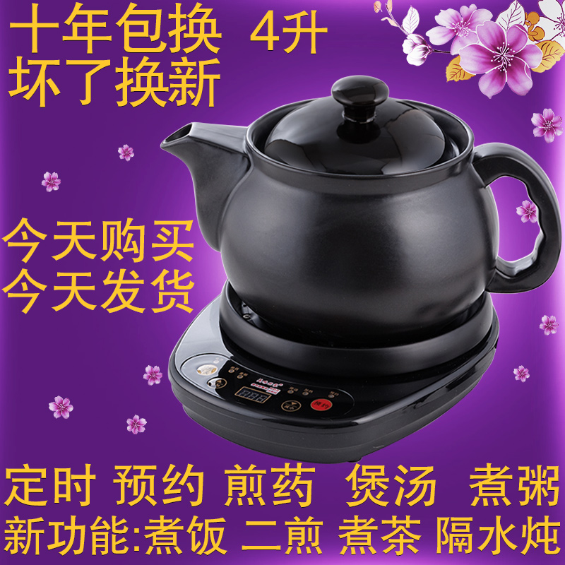 4 liters ceramic two-piece decoction pot Stone pot earth pot sand casserole boiling pot cooking medicine pot Stewing Chinese medicine pot decoction medicine