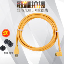 Nikon D5 D800 D810A E DSLR camera connected to the computer USB3 0 data cable Online shooting cable