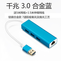 Microsoft surface pro3 pro4 network cable interface Network converter usb Notebook Ethernet adapter