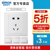 Simon Switch Socket 50G Series Open Five Holes usb86 Type Home Panel Engineering FLAGSHIP OFFICIAL ONLINE SHOP