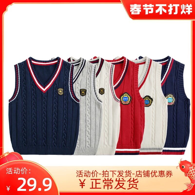 Spring and autumn boys sweater vest children's knitted vest thin style girls baby shoulder college style school uniform cotton