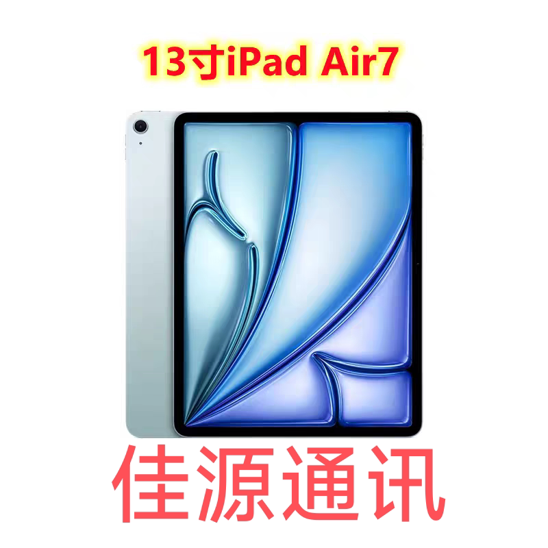 Tablet Computer, Air7, 13inch Tablet Computer, Air7, 13inch