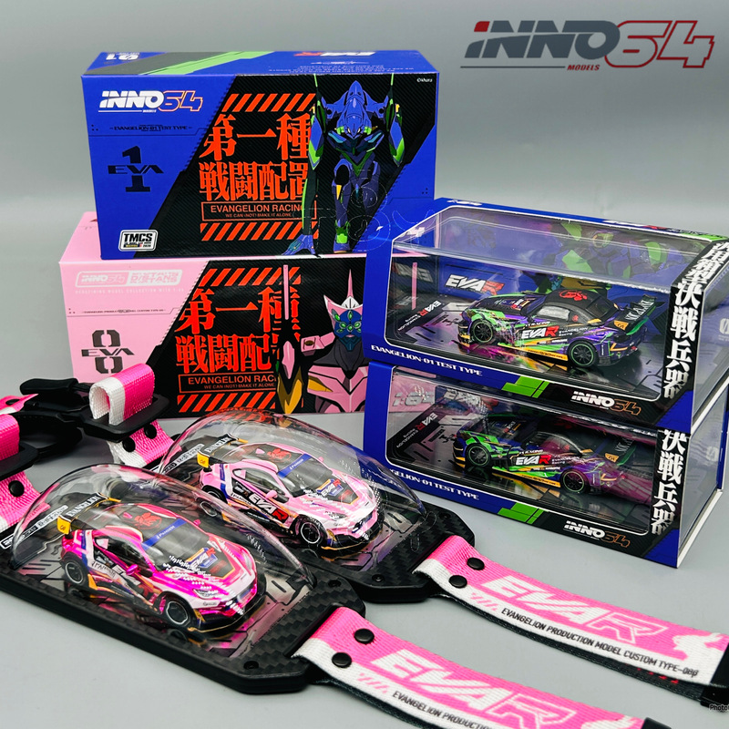 In Stock Inno 1:64 Tmcs Malaysia Exhibition Limited Edition Eva Painted S2000 Gr86 Alloy Car Model In Stock Inno 1:64 Tmcs Malaysia Exhibition Limited Edition Eva Painted S2000 Gr86 Alloy Car Model