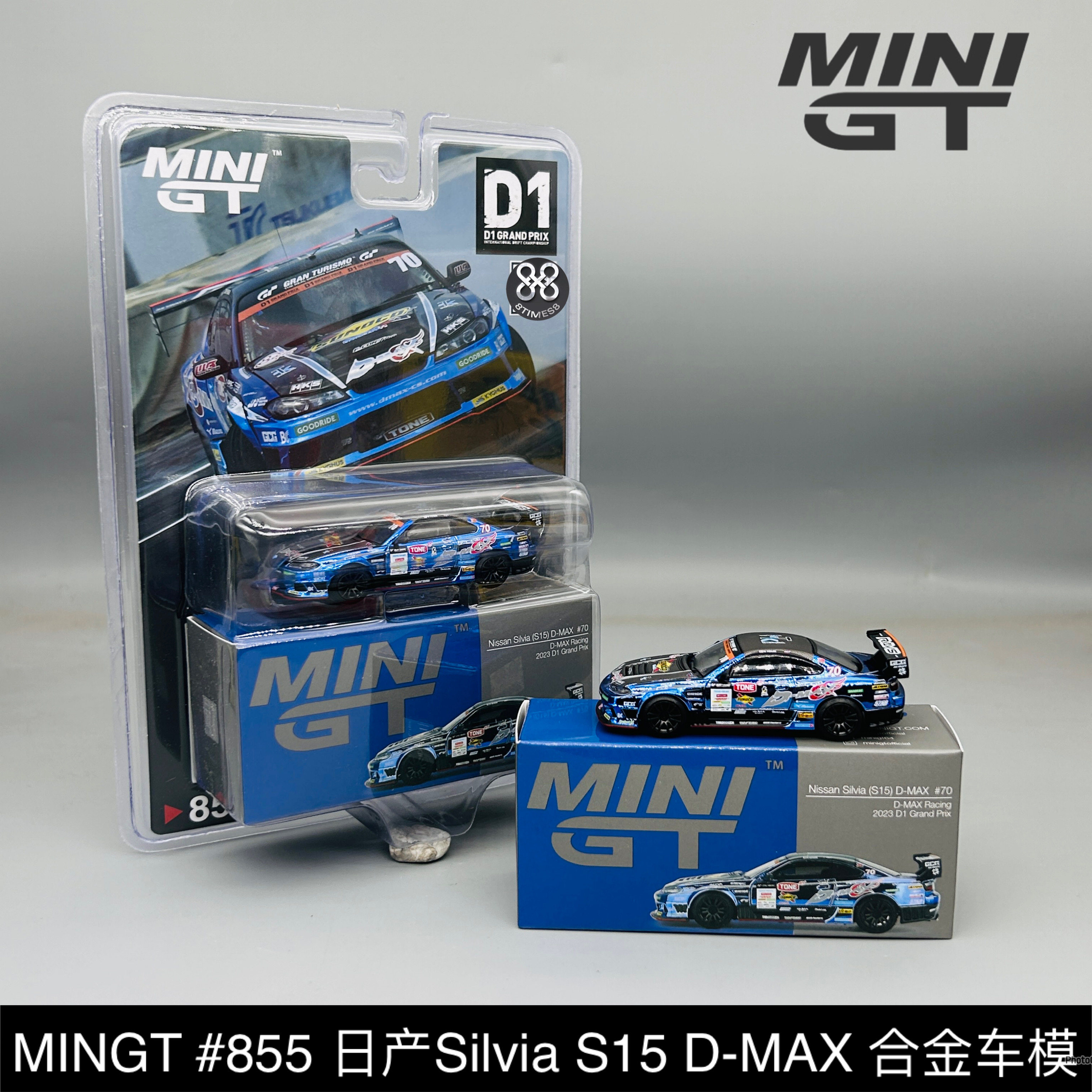 MINIGT 1:64 855 857 日产Silvia S15 D-MAX合金汽车模型收藏D1GP-淘宝