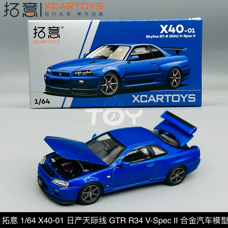 Tuoyi 1/64 X40-01 Nissan Skyline Gtr R34 V-Spec Ii Alloy Car Model Tuoyi 1/64 X40-01 Nissan Skyline Gtr R34 V-Spec Ii Alloy Car Model