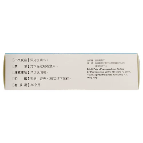 奥泰灵 Амино -гидрохлорид глюкоза капсула 0,75 г*60 зерна/коробка