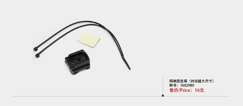 Compteur de vélo CATEYE - Ref 2429549 Image 10