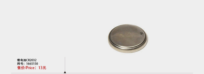 Compteur de vélo CATEYE - Ref 2429549 Image 11