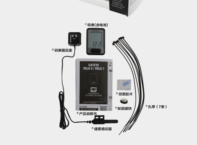 Tableau de bord vélo CATEYE - Ref 2424582 Image 12