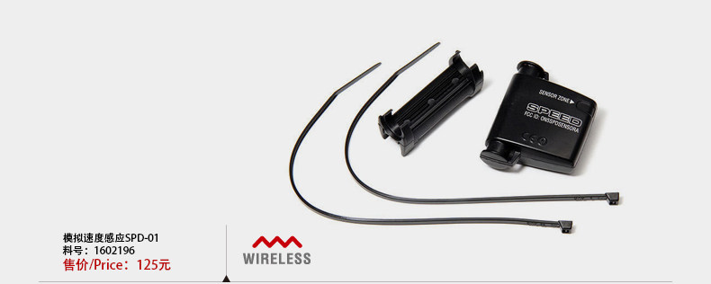 Compteur de vélo CATEYE - Ref 2429549 Image 9