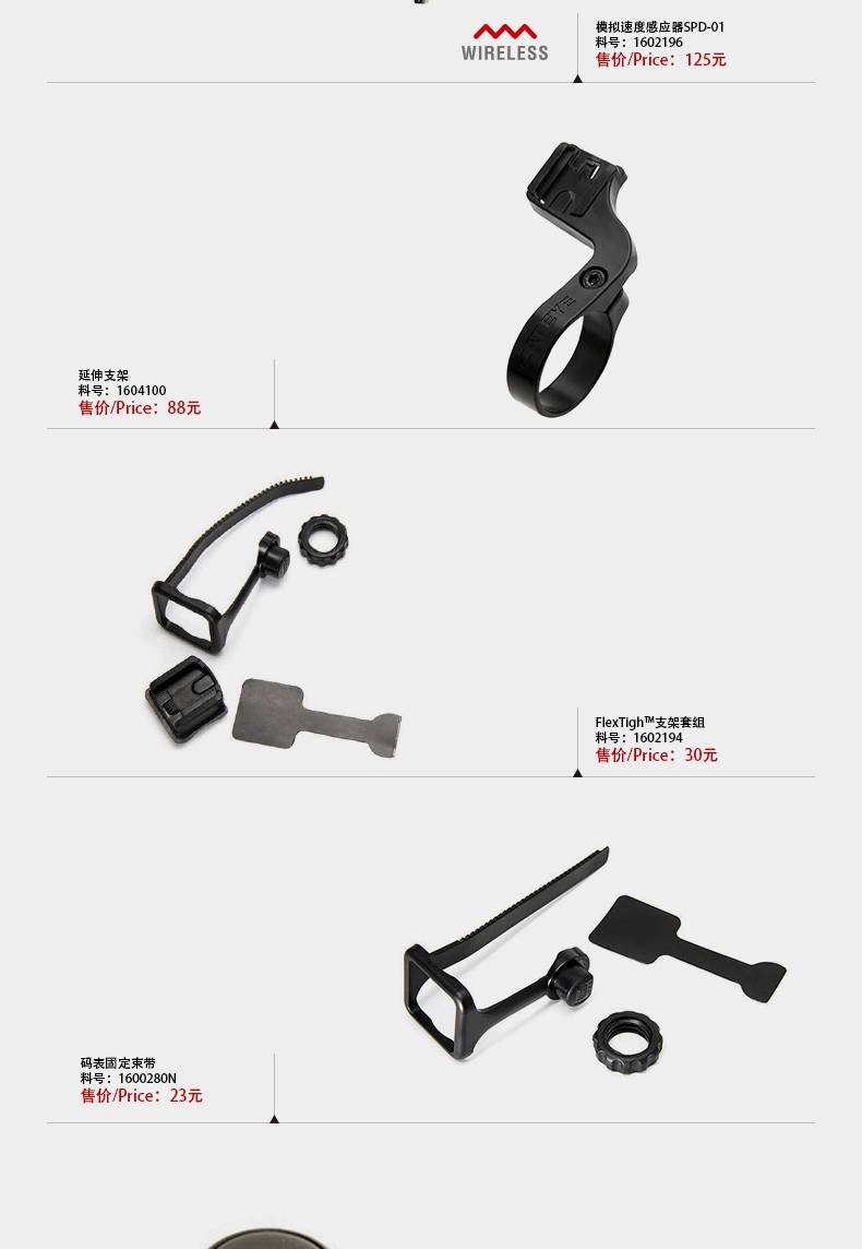 Tableau de bord vélo CATEYE - Ref 2426854 Image 5