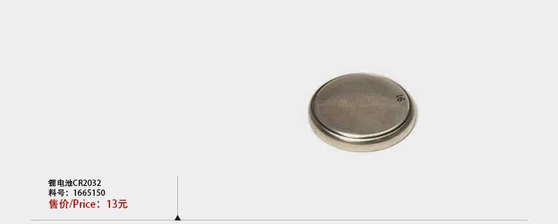 Compteur de vélo CATEYE - Ref 2424226 Image 10