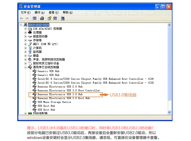 Hub USB - Ref 365575 Image 22