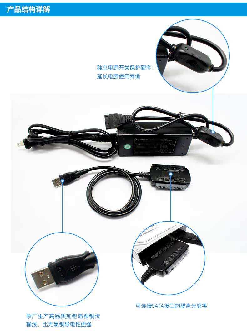 Concentrateur USB - Ref 365574 Image 10