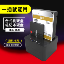 comtop dual hard disk holder 3 5 inch desktop 2 5 notebook serial port usb3 0 copy mobile hard disk box