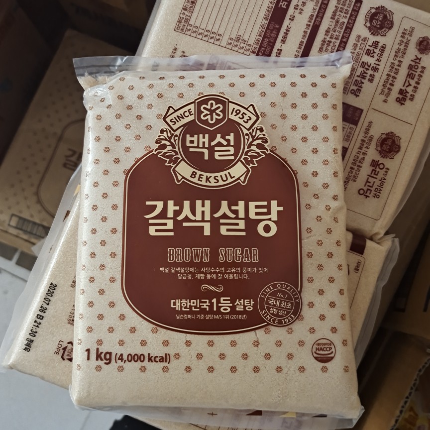 Full 2 Korean cuisine fine sugar yellow sugar 1000g young granulated sugar brown sugar yellow granulated cook baking yellow sugar