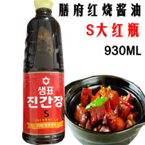 1 bottle of Korean soy sauce SF Sanfu thick soy sauce 930g red bottle seasoning sauce oil braised soy sauce juice