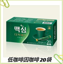South Korea imported coffee instant coffee 20 bags of wheat Xin Maxim decaffeinated three-in-one instant coffee