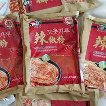 Fine chili powder Korean kimchi spicy cabbage seasoning young man chili flour seasoning 1000g grade a extra fine