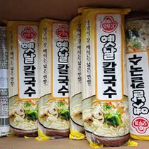 2 bags of Korean imported food Oshi tumbler knife sliced 500g curry ramen fried noodles