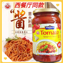 Western restaurant Korean imported tumbler spaghetti sauce 400g mixed noodles pizza sauce tomato spaghetti sauce