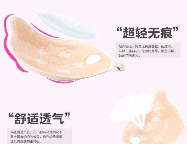 Không thể bơi, thu thập áo ngực vô hình, đồ bơi, bikini, núm vú, vú nhỏ, tách áo ngực nữ