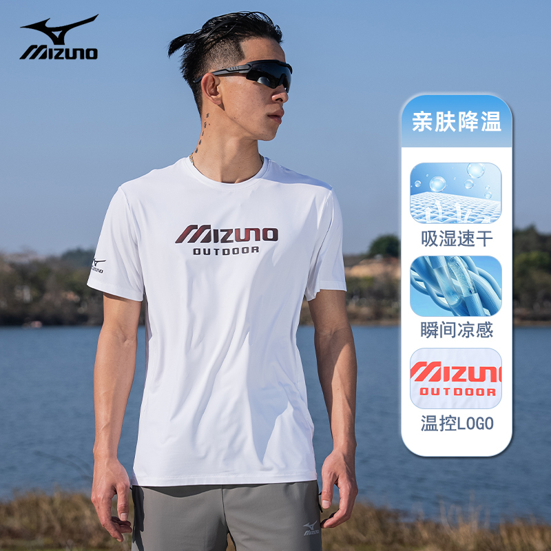 Mizuno Outdoor Casual Quick-Drying Short-Sleeved Ice Silk T-Shirt Elastic Sweat-Absorbent Breathable Thin Half-Sleeved Top