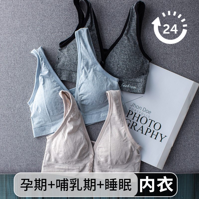 Pregnancy Bras Pregnancy Bras Large Size Postpartum Gathering Anti-sagging Breastfeeding Bras Comfortable and Breathable