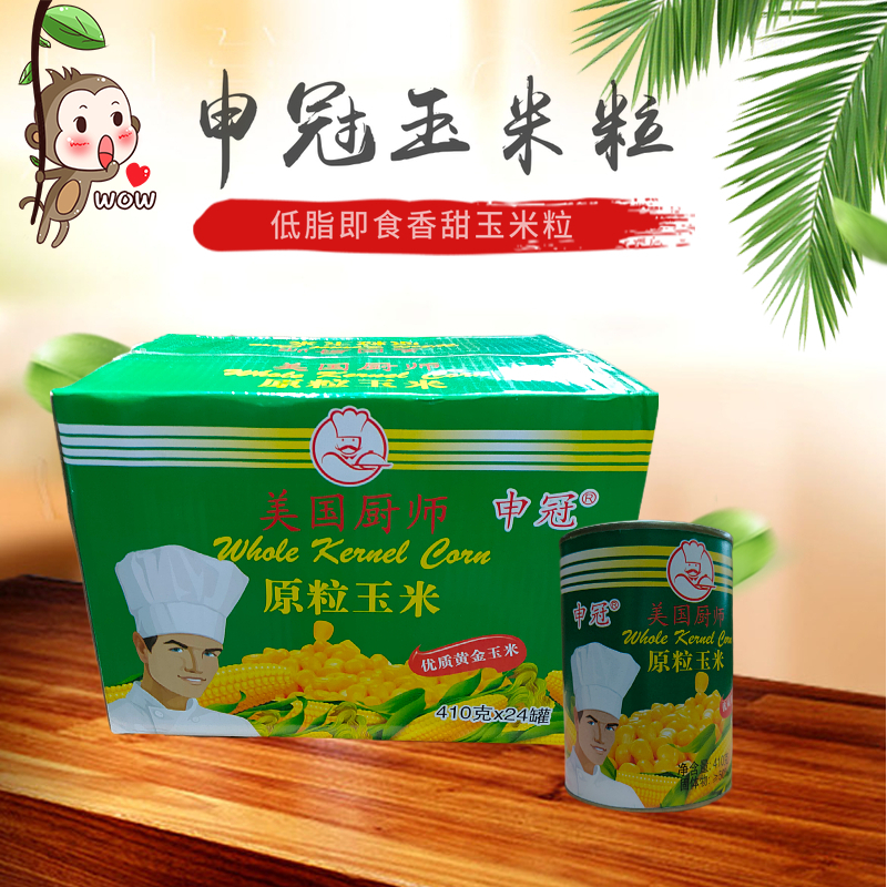 Shenguan American chef sweet corn grain ready-to-eat meal replacement canned 410g24 clear fruit salad dessert juice