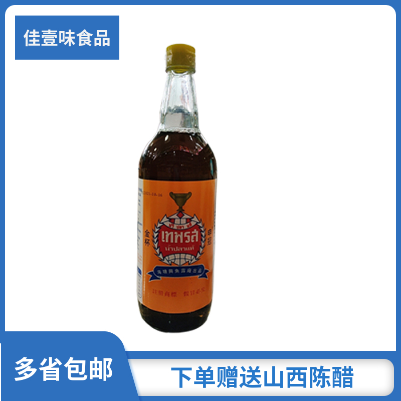 Shenguan Jinbei Fish Sauce 750g Stir-fried Vegetable Salad Cooking Fresh Soy Sauce Thai Food Seafood Fresh Dew Seasoning