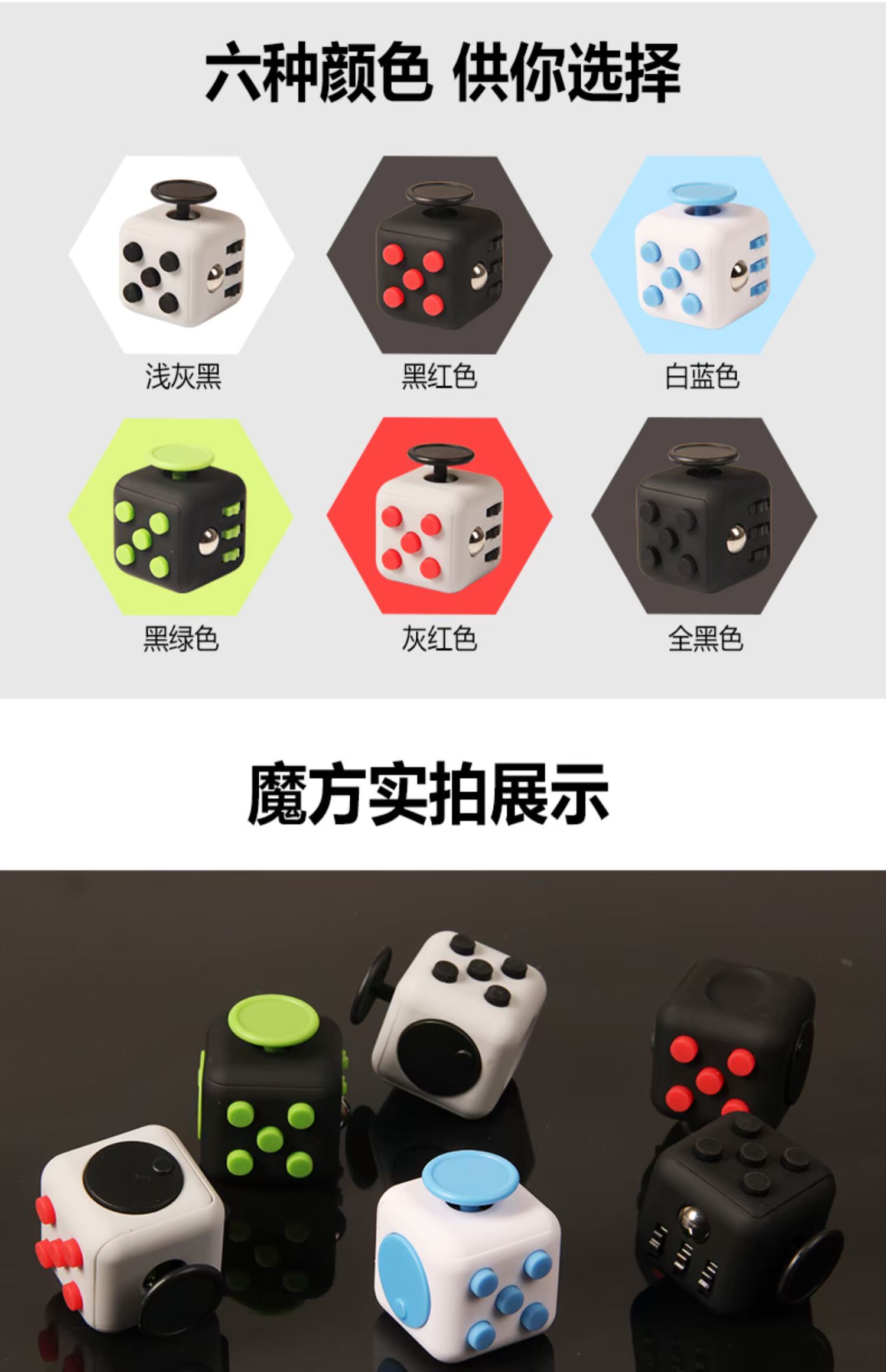 Ou Shengda FedgetCube bọ cạp Rubik khối lập phương chống kích thích lo âu hộp thông hơi giải nén hộp ma thuật - Đồ chơi IQ đồ chơi ghép hình