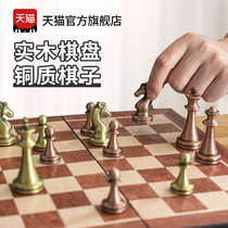 Chess board game chess folding portable upscale professional solid wood set wooden chess pieces
