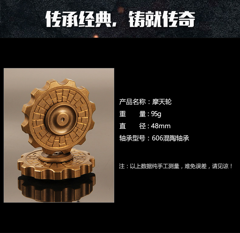 Fidget spinner - Ref 2615054 Image 7