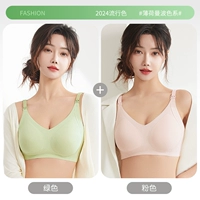 [Две части] 244 полосатого порошка+зеленый