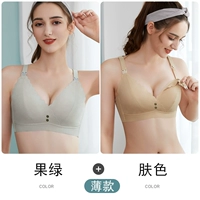 2106 фруктовый зеленый+цвет кожи