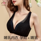 Нижнее белье для кормящих грудью, поддерживающий бюстгалтер для беременных, застежка спереди